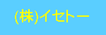 Rs̕sYEAp[gE}VȂCZg[ցI