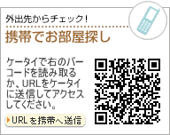 �O�o�悩��`�F�b�N�I�g�тŕ����T��